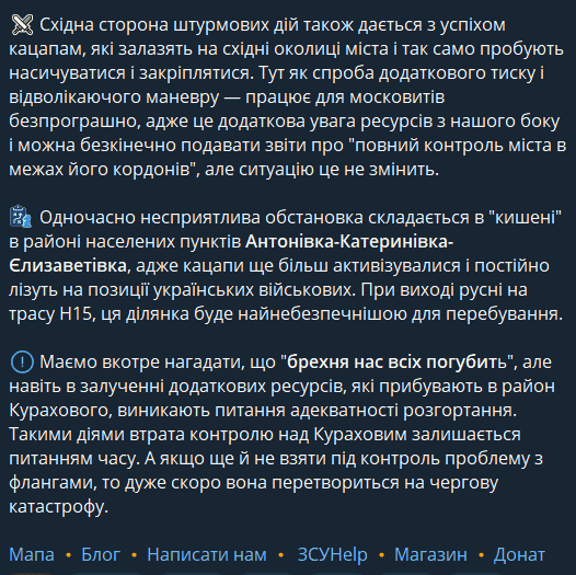 Ситуація навколо Курахового продовжує погіршуватися, підірвано дамбу водосховища, - ЗМІ