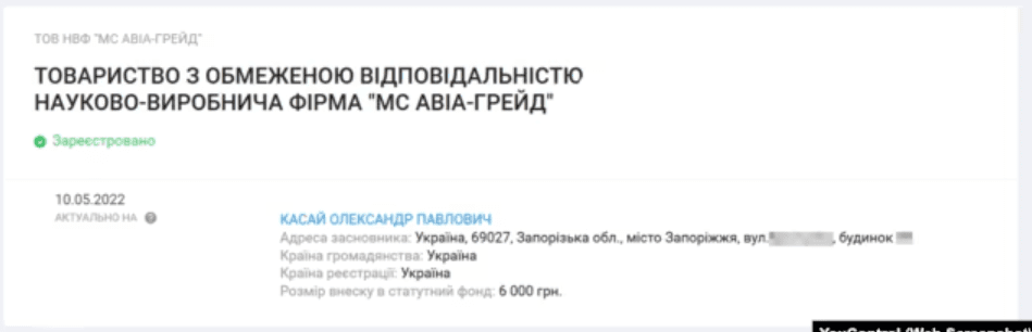 Родичі нардепа від "Слуги народу" Касая купили майно у Дубаї на понад мільйон доларів, - ЗМІ