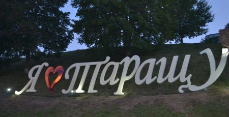 Тараща купить автобус для перевезення гарячих шкільних обідів