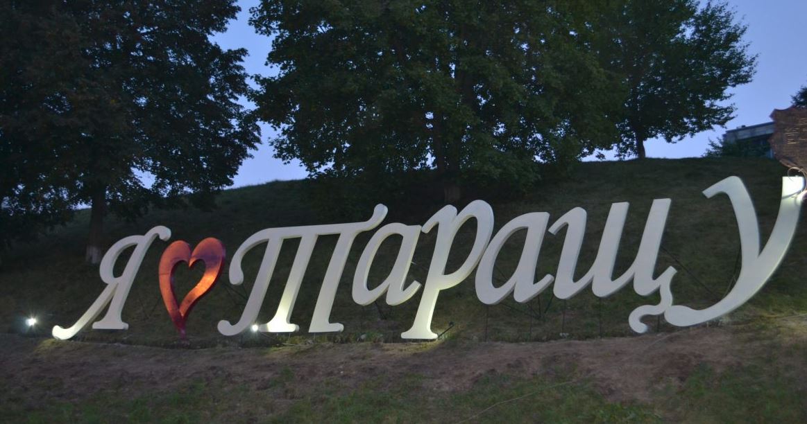 Тараща купить автобус для перевезення гарячих шкільних обідів Тараща купить автобус для перевезення гарячих шкільних обідів