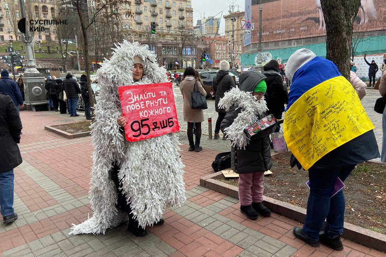 "Не мовчи! Полон вбиває": у центрі Києві провели акцію-нагадування на підтримку полонених