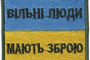 Майже половина громадян України підтримує право володіння пістолетами для самозахисту