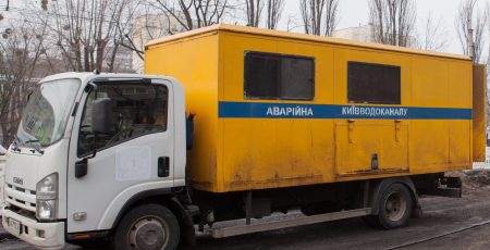 На Солом'янці у Києві через порив водогону 4 будинки без води, обмежено рух транспорту