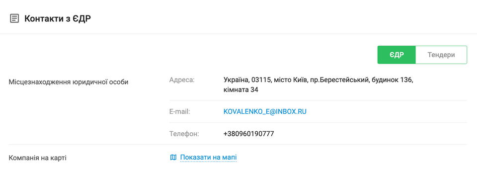 Калашник, Старенька і Коваленко: що відомо про нових заступників голови КОДА