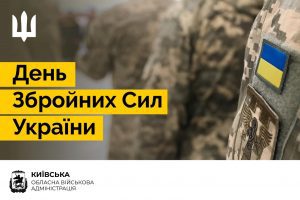 Руслан Кравченко: “Сьогодні вшановуємо найсміливіших”