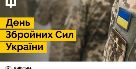 Руслан Кравченко: “Сьогодні вшановуємо найсміливіших”