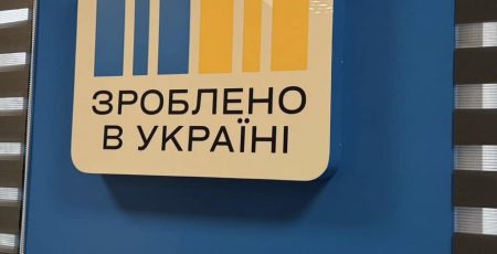 На Київщині відкрили третій офіс "Зроблено в Україні", - Руслан Кравченко