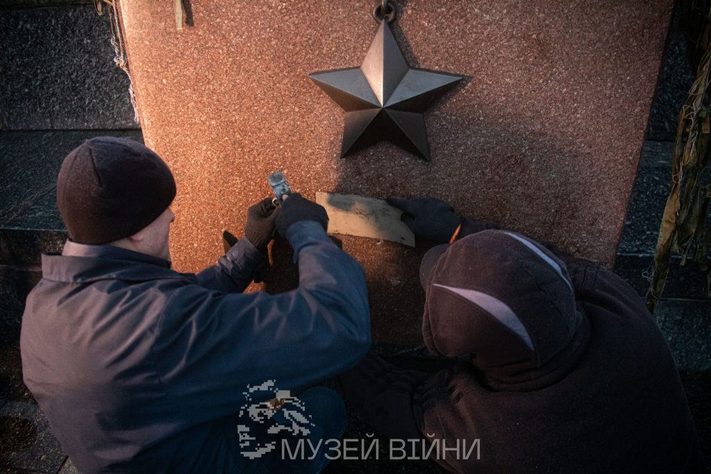 Музей війни у Києві прибрав москву та мінськ з Алеї міст-героїв