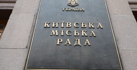 Персональна стипендія: у Києві 100 учнів-призерів олімпіад будуть щомісяця отримувати заохочення