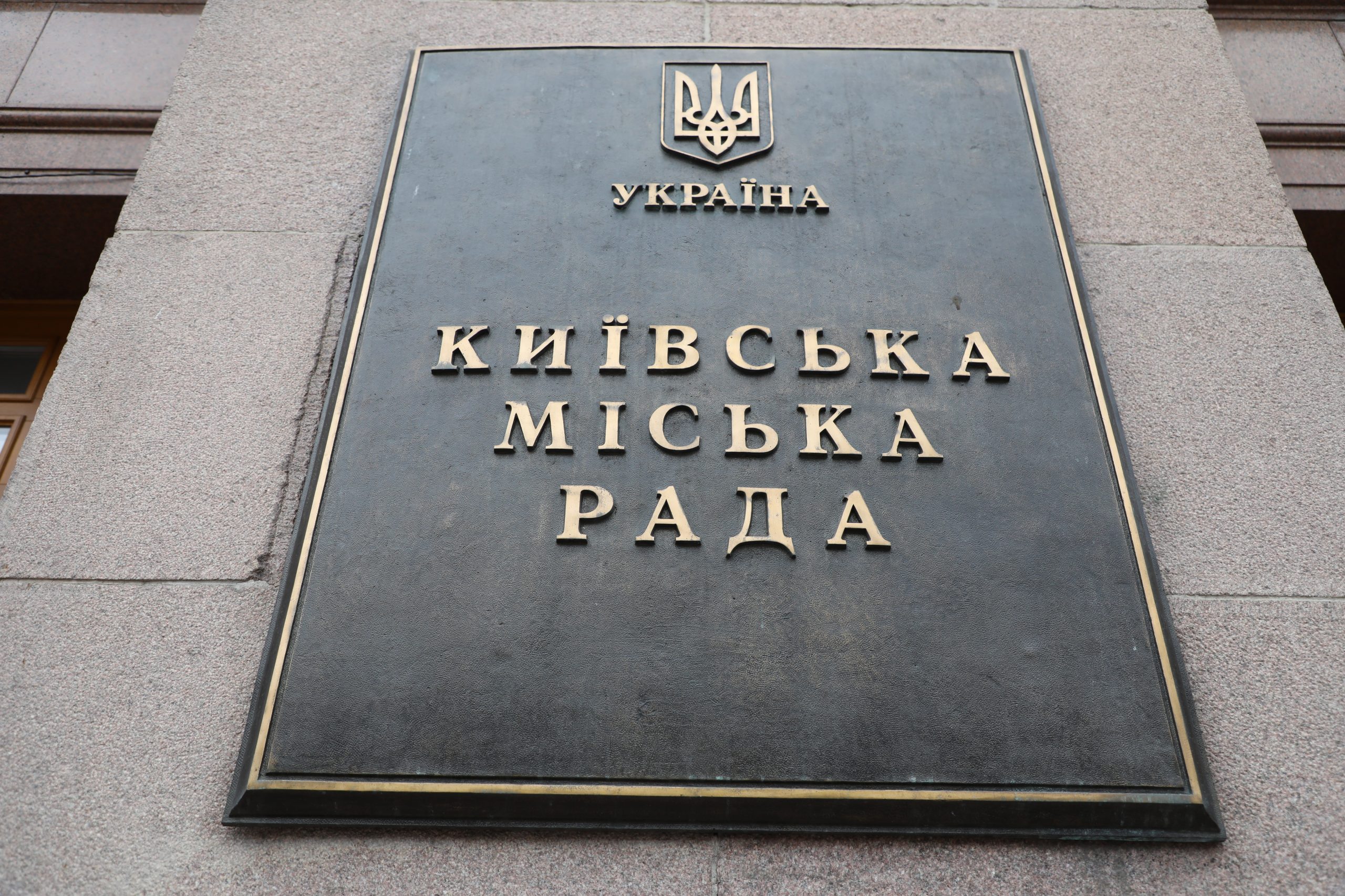 Персональна стипендія: у Києві 100 учнів-призерів олімпіад будуть щомісяця отримувати заохочення