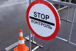 У Київській області на блокпосту чоловік наїхав на працівника ТЦК, а той розбив скло його авто - ведеться розслідування