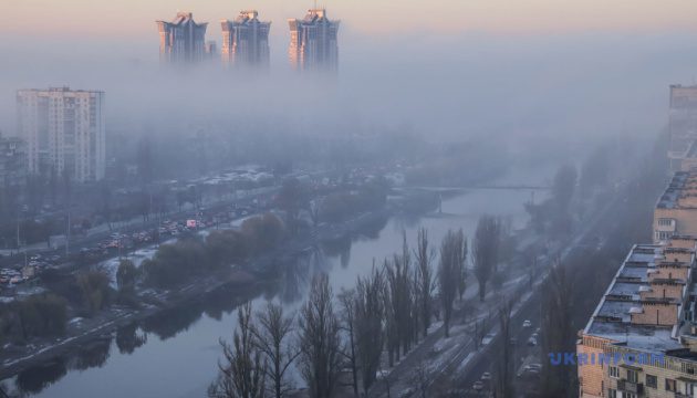 Погодна небезпека: на Київщині синоптики прогнозують слабку видимість через туман