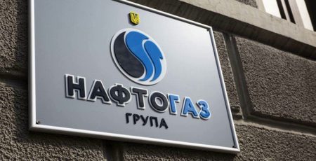 Рекрутерам, які шукатимуть голову НАК Нафтогаз України, заплатять 4,56 млн гривень