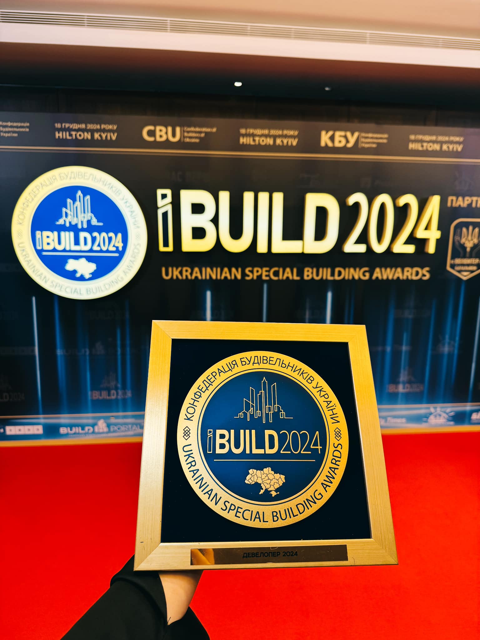 KAN - найкращий девелопер року за версією IBUILD 2024