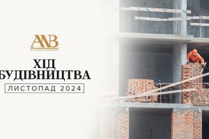 Alliance Novobud поділився динамікою будівництва об’єктів за листопад