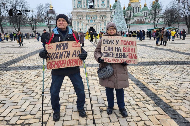 Біля головної ялинки на Софійській площі пройшла акція Free Azov на підтримку військовополонених