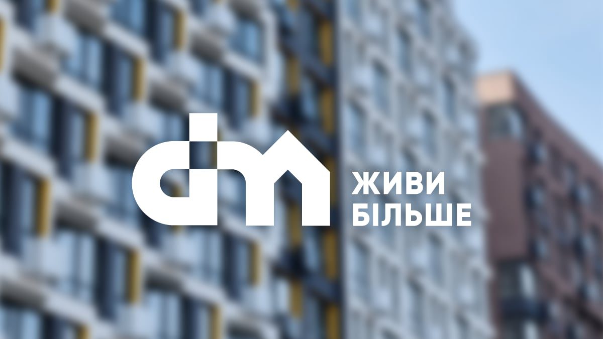 Столичний забудовник DIM підбив підсумки 2024 року