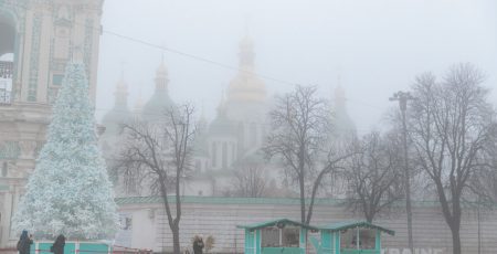 Не надто зимно, але туман: синоптики дали прогноз погоди Києву на 27 грудня