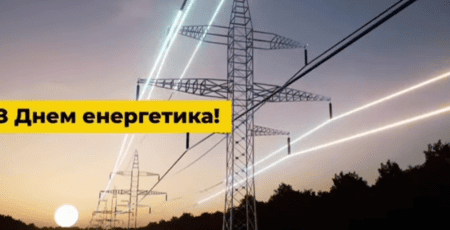 Начальник Київської ОВА Руслан Кравченко привітав енергетиків з професійним святом