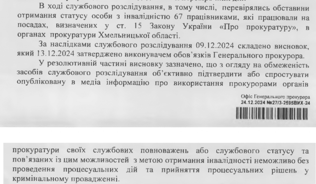 З понад півтисячі прокурорів, які "мають інвалідність", було звільнено всього п’ять осіб, - активіст