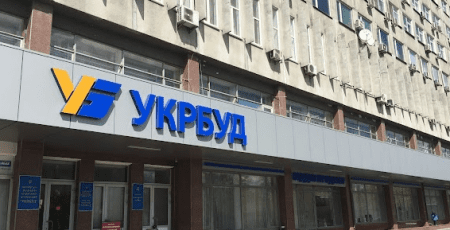 Фонд держмайна планує продати "Укрбуд" за майже 263 млн гривень