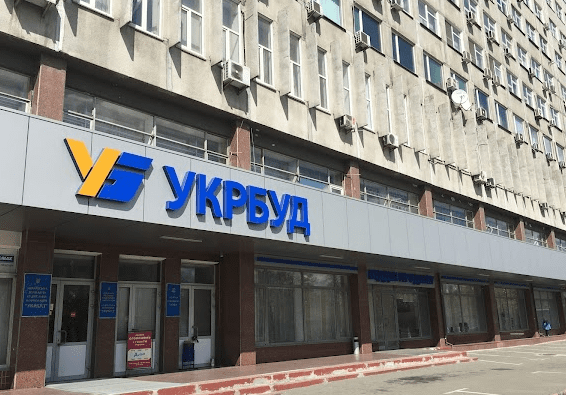 Фонд держмайна планує продати "Укрбуд" за майже 263 млн гривень