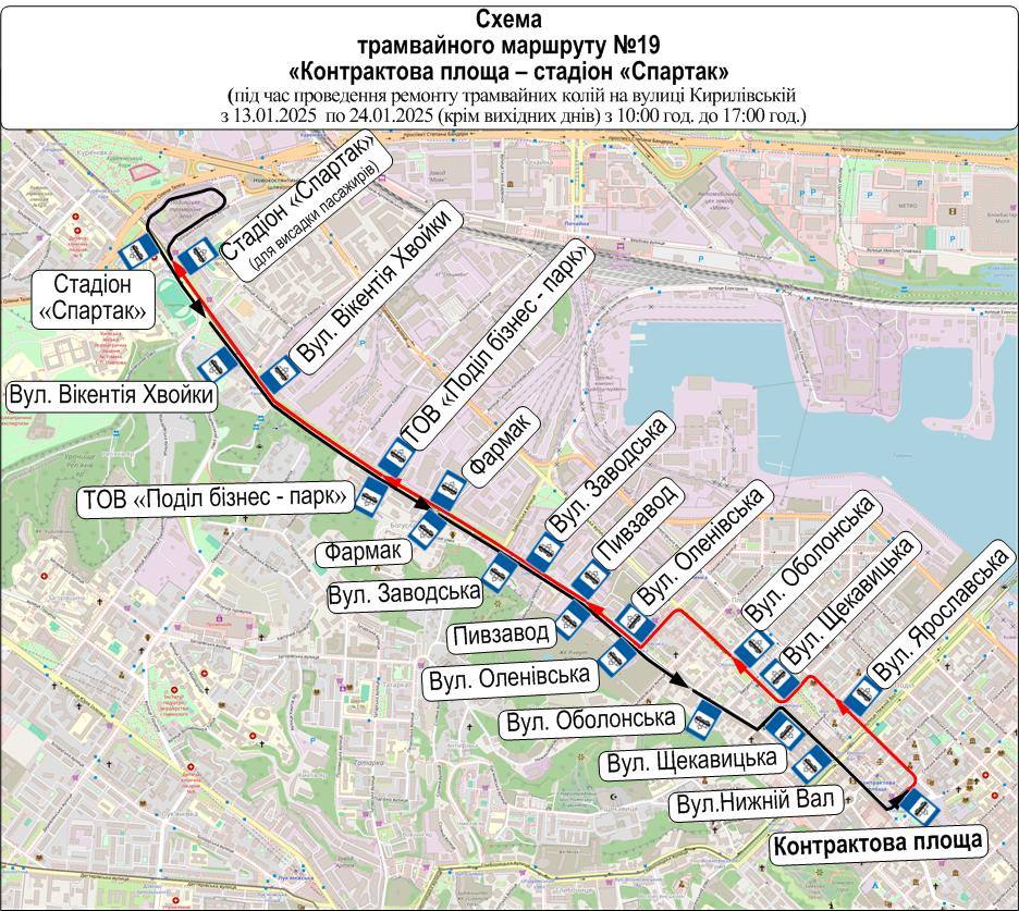 У Києві до 24 січня трамваї №№ 11, 12, 16, 19 змінюватимуть свої маршрути (схеми)