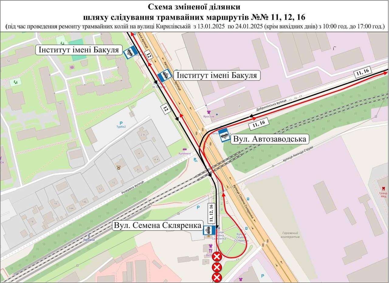 У Києві до 24 січня трамваї №№ 11, 12, 16, 19 змінюватимуть свої маршрути (схеми)