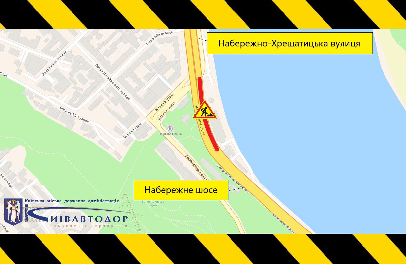 У Києві до 24 січня обмежуватимуть рух транспорту в тунелі на Поштовій площі