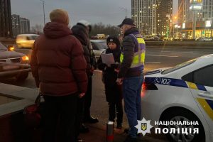 Поліція Києва повідомила про підозру у незаконному зберіганні зброї неповнолітньому