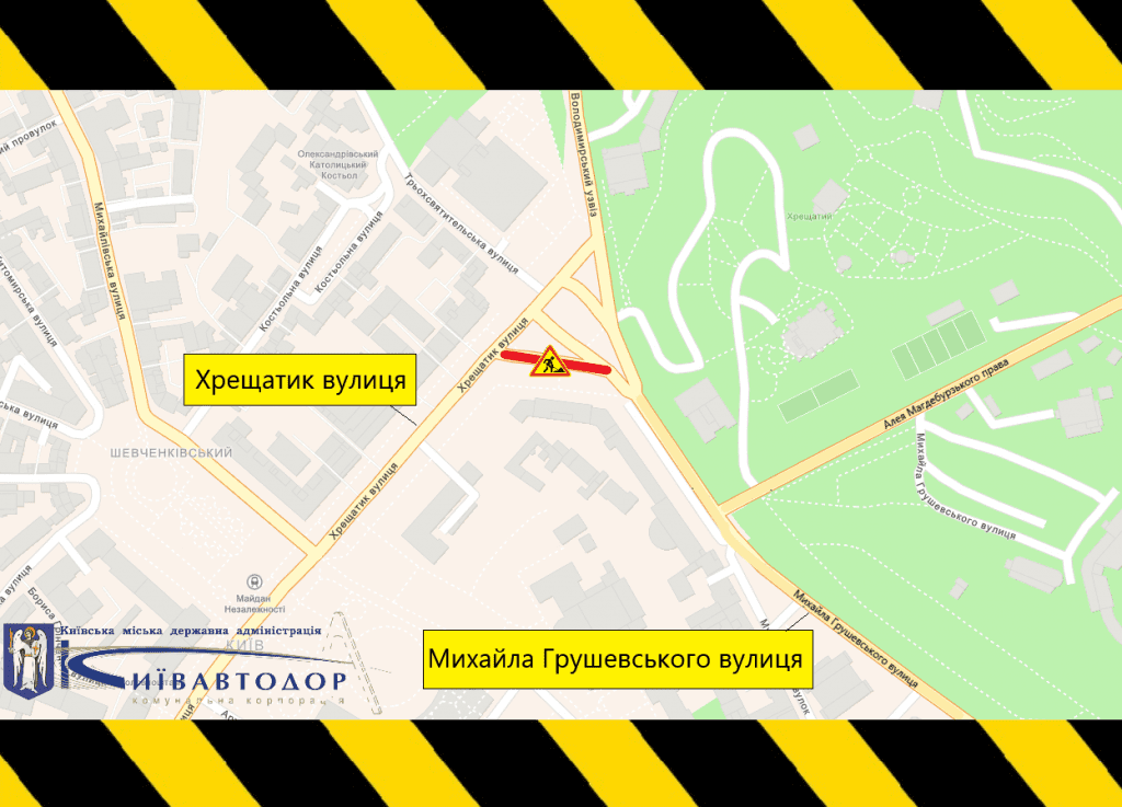 У Києві до 7 лютого на примиканні Хрещатика до Європейської площі тимчасово обмежуватимуть рух транспорту