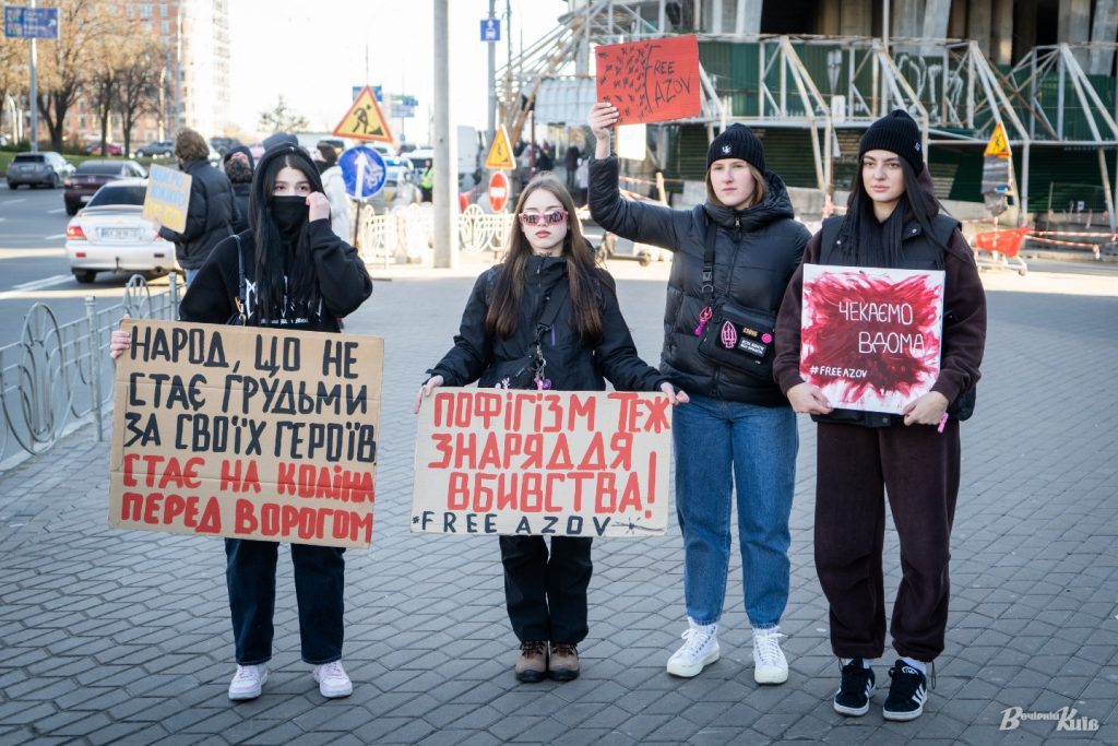 Біля станції метро «Либідська» відбулася акція на підтримку військовополонених