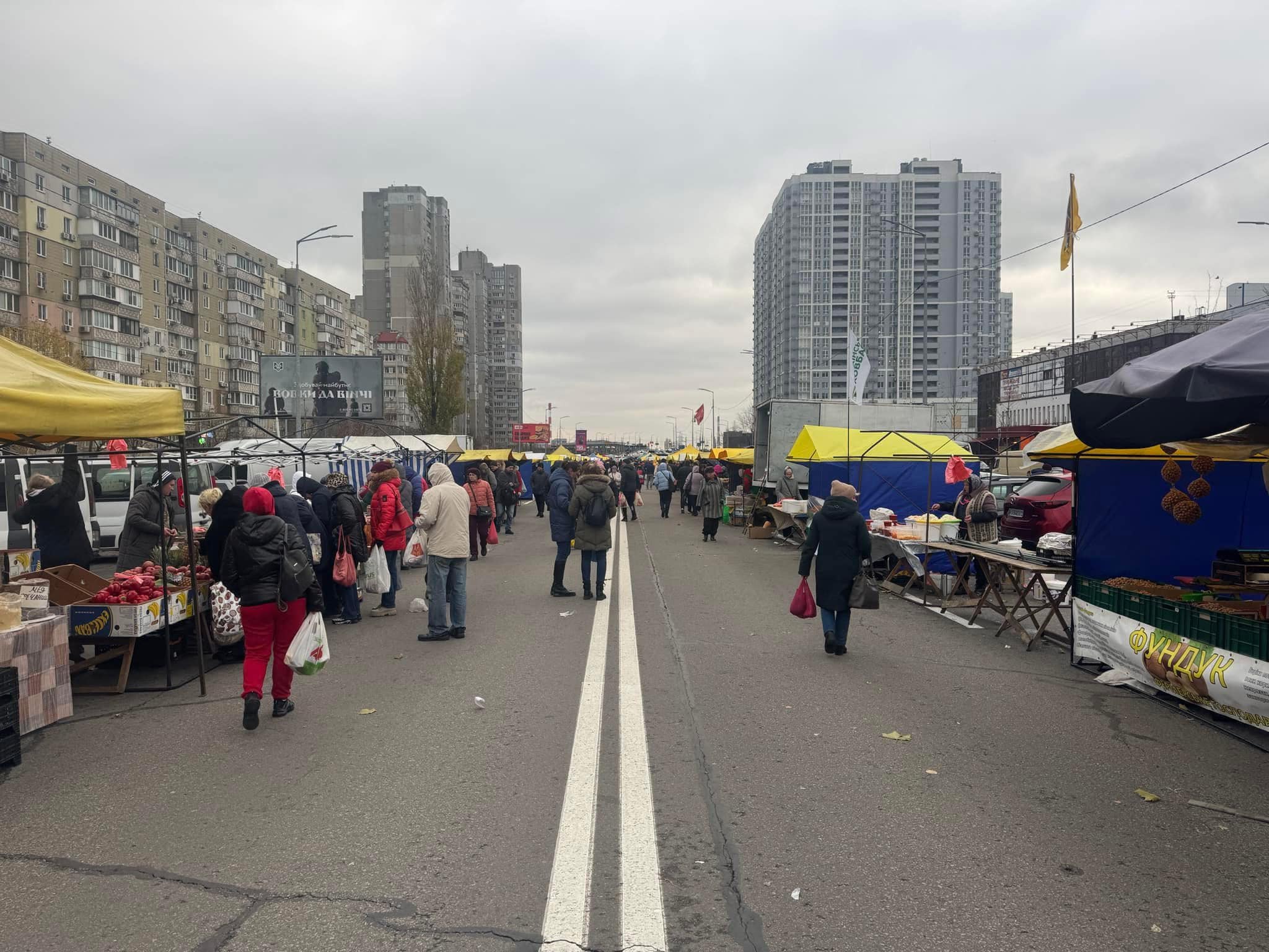 У Києві цього тижня проводять традиційні сільськогосподарські ярмарки (локації)