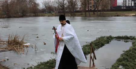 У Білогородській громаді відзначили Хрещення Господнє