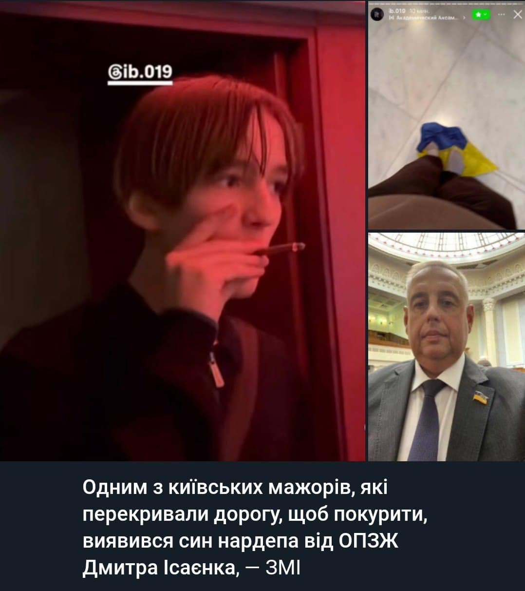 Один із молодиків, які в центрі Києва перекривали дорогу та слухали російську музику, виявився сином депутата від ОПЗЖ, - волонтер