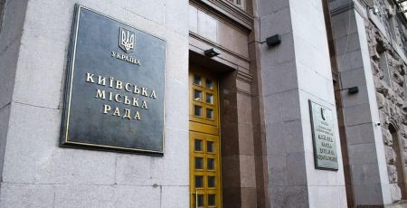 У Київраді рапортують про перевиконання плану зі збору земельного податку та орендної плати