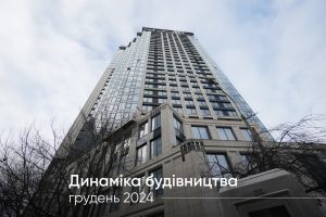 У DIM відзвітували про будівництво житлових комплексів у грудні