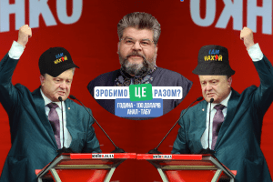 П'ятий Президент Порошенко в Раді послав на х... мажоритарника від Києва