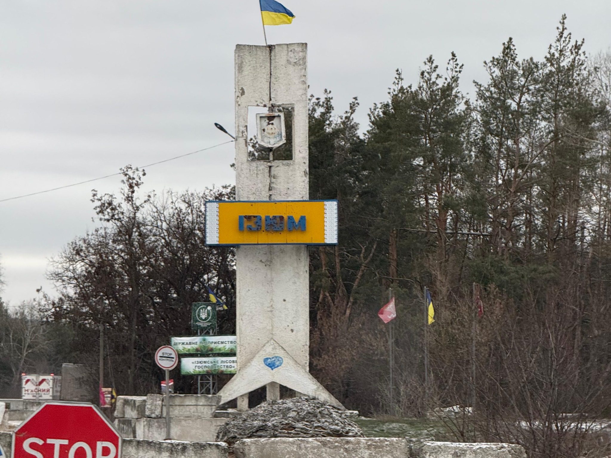 Білогородська громада передала захисникам обладнання вартістю 1,2 млн гривень