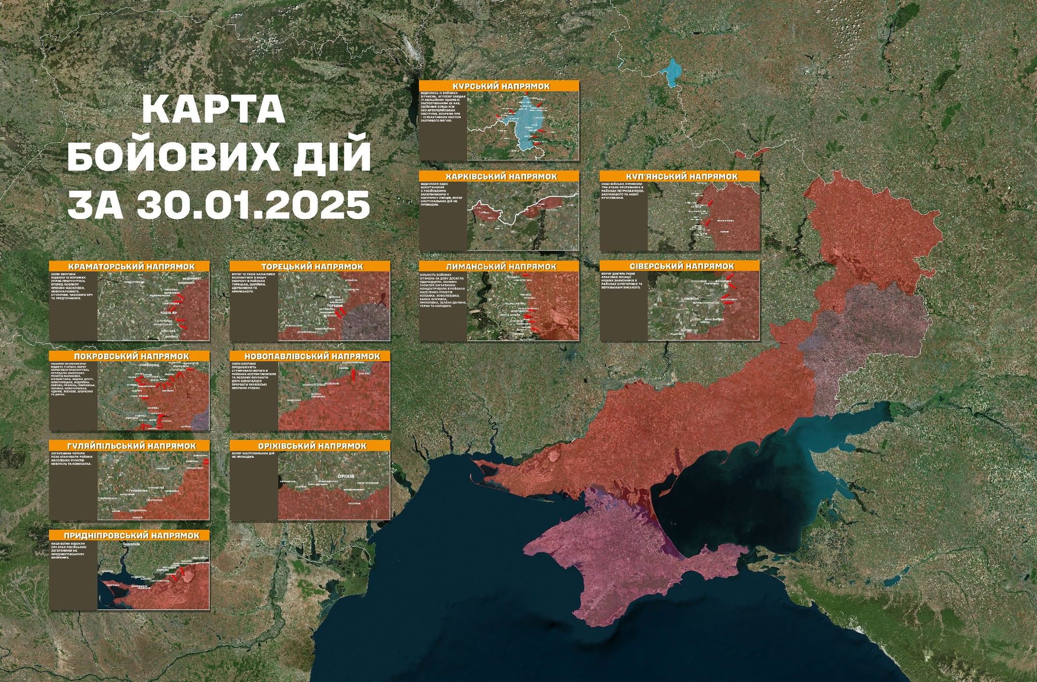 За добу на Покровському напрямку нашими захисниками відбито 71 атаку - Генштаб ЗСУ