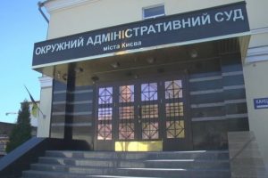 Суд зупинив дію розпорядження мера Ірпеня щодо призначення старости місцевої громади