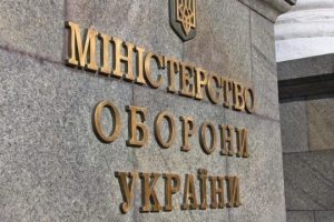 Громадськість закликає Міністерство оборони скасувати реорганізацію Департаменту охорони здоров'я