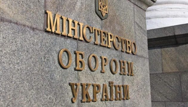 Громадськість закликає Міністерство оборони скасувати реорганізацію Департаменту охорони здоров'я