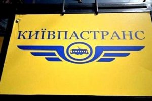 “Київпастранс” витратить 4,6 млн гривень на емалевий дріт