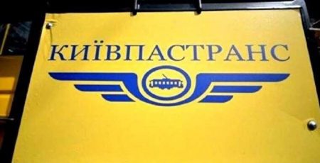 “Київпастранс” витратить 4,6 млн гривень на емалевий дріт