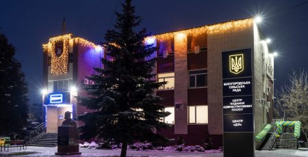 Білогородська громада відзвітувала за оборонні та безпекові видатки у 2024 році