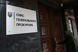 Обслуговування ліфтів в будівлях Офісу генпрокурора обійдеться у 815 тис гривень