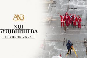 Alliance Novobud оприлюднив динаміку будівництва об’єктів за грудень