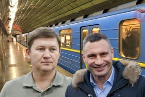 “Підземний картель” Кличка: Нацполіція розслідує чергові розкрадання у “Київському метрополітені”