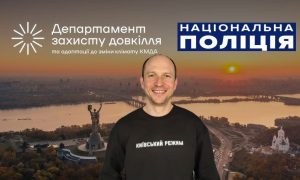 Хабарі за “екологічні” дозволи: топпосадовець КМДА Олександр Возний “напрацював” на десять років в'язниці